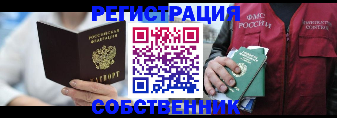 форма 3 в Зверево